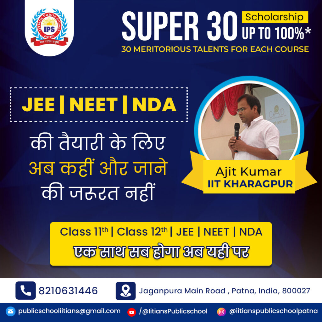 best jee neet school in jaganpura